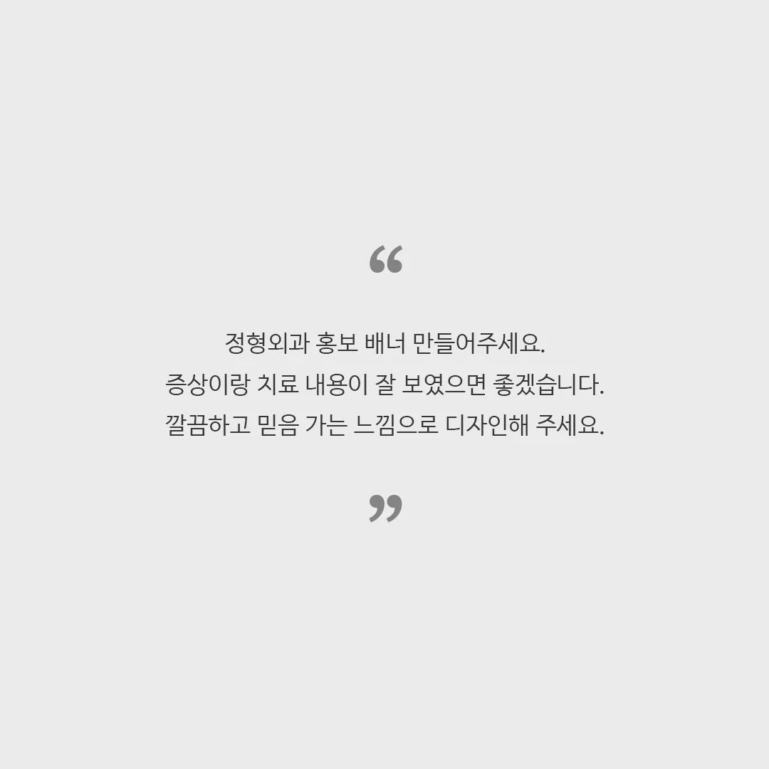 디자인 포트폴리오