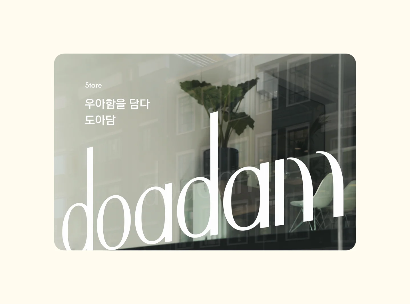 디자인 포트폴리오