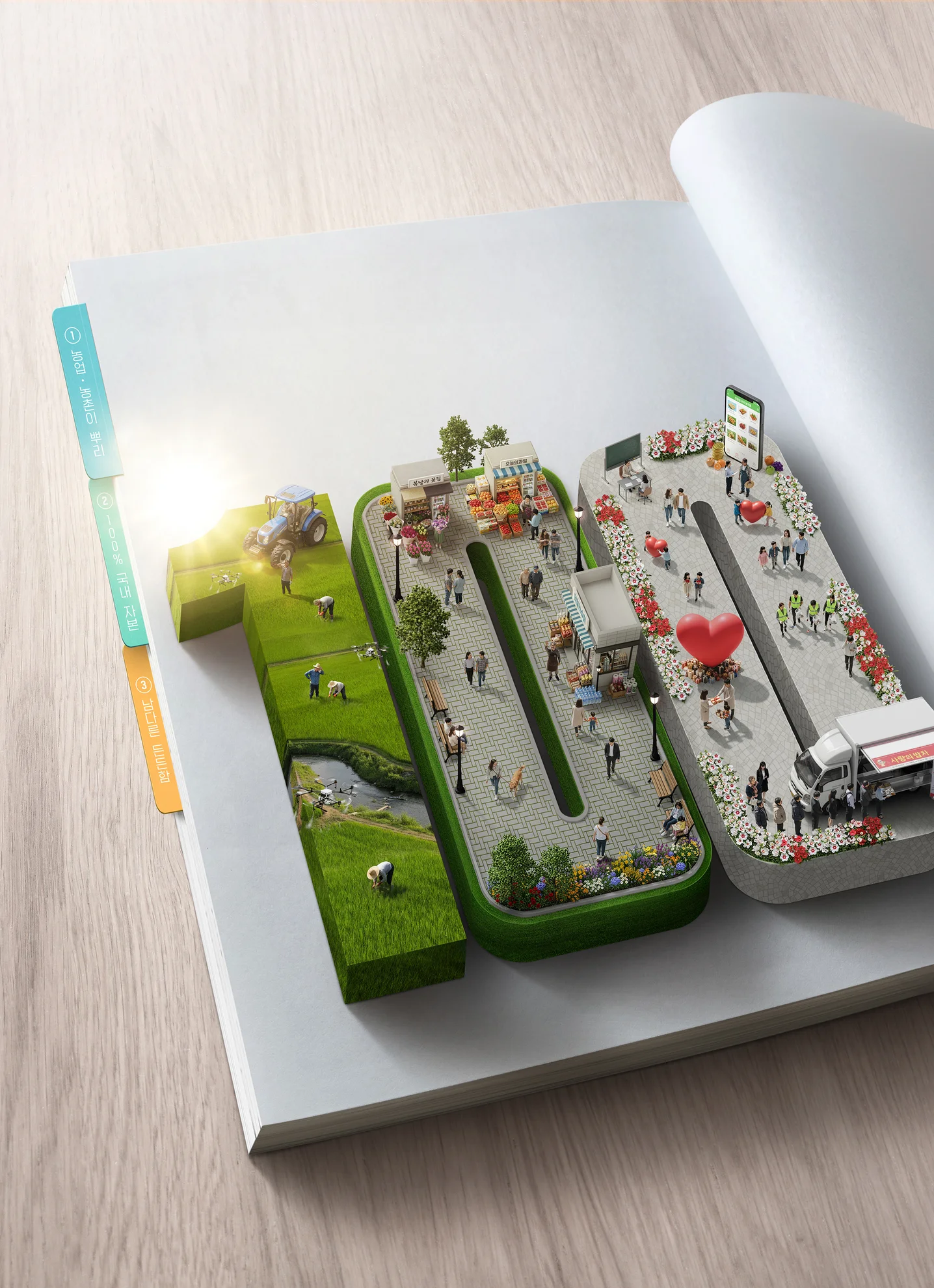 디자인 포트폴리오