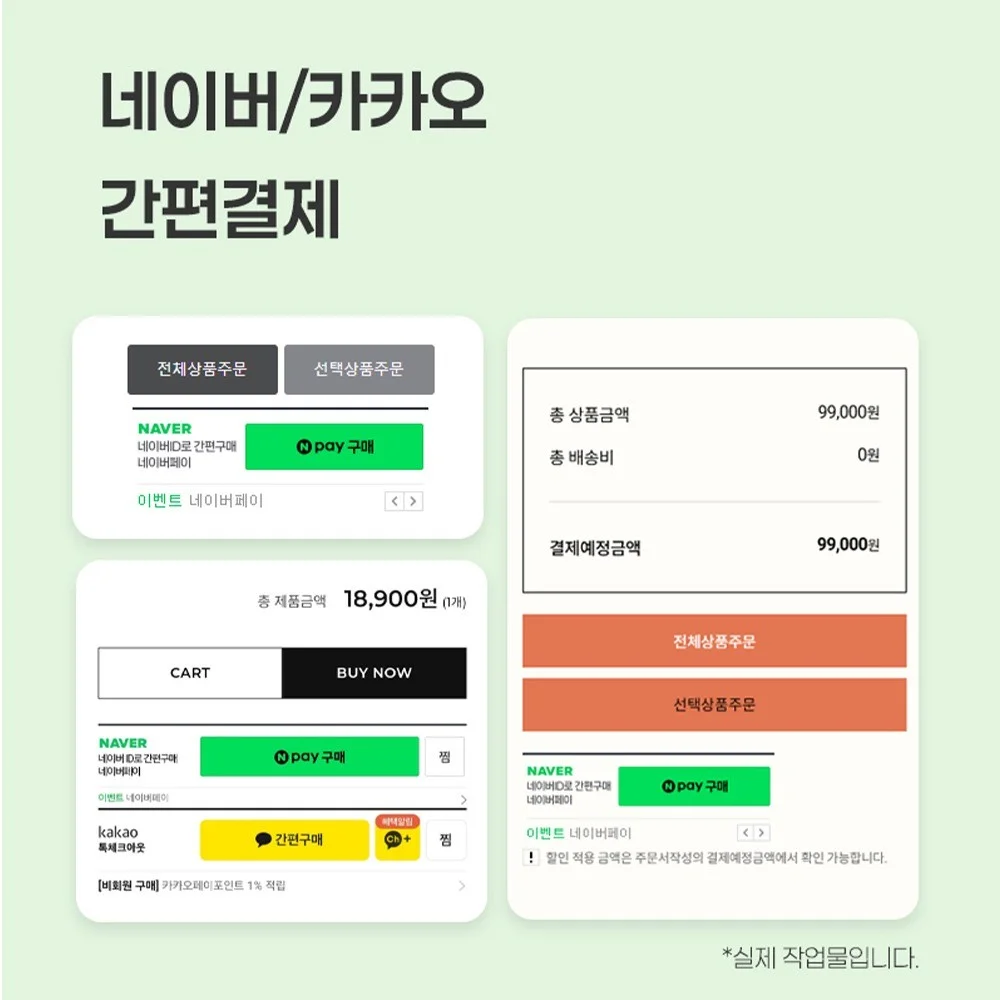 포트폴리오 메인이미지
