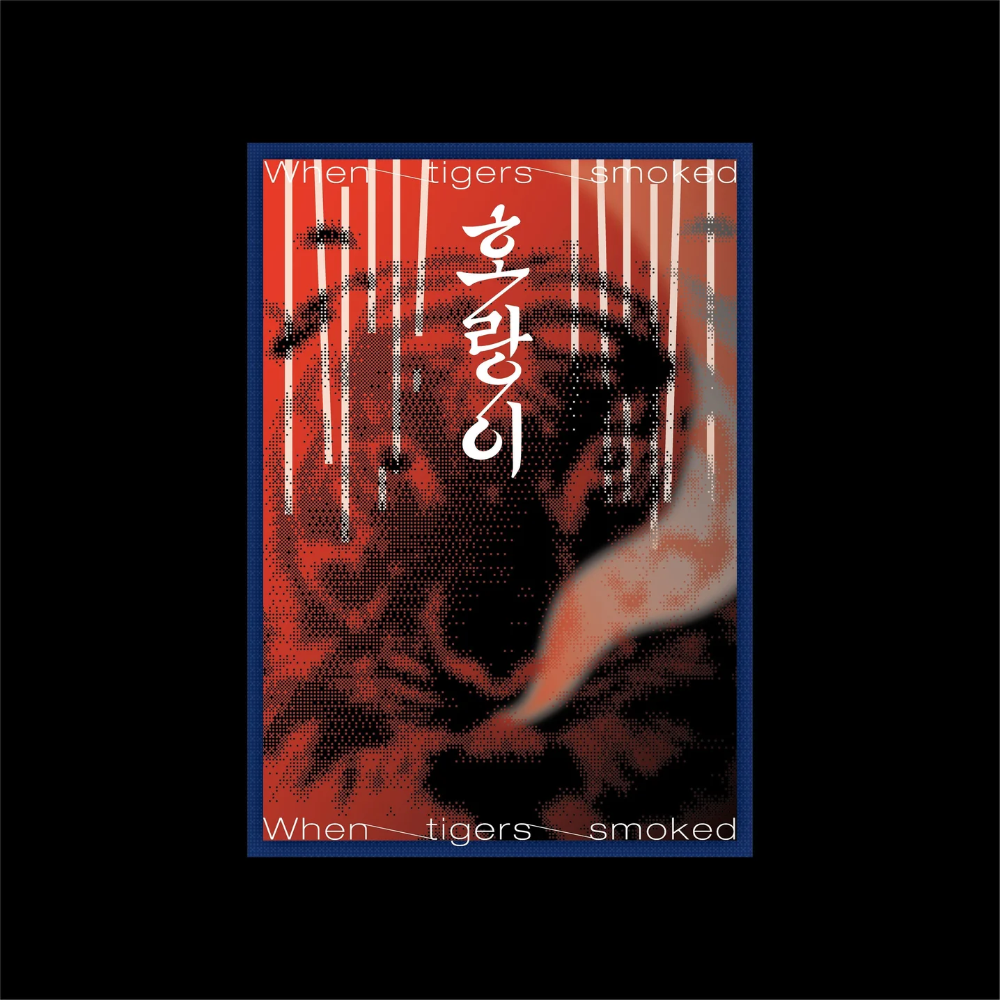 포트폴리오 메인이미지