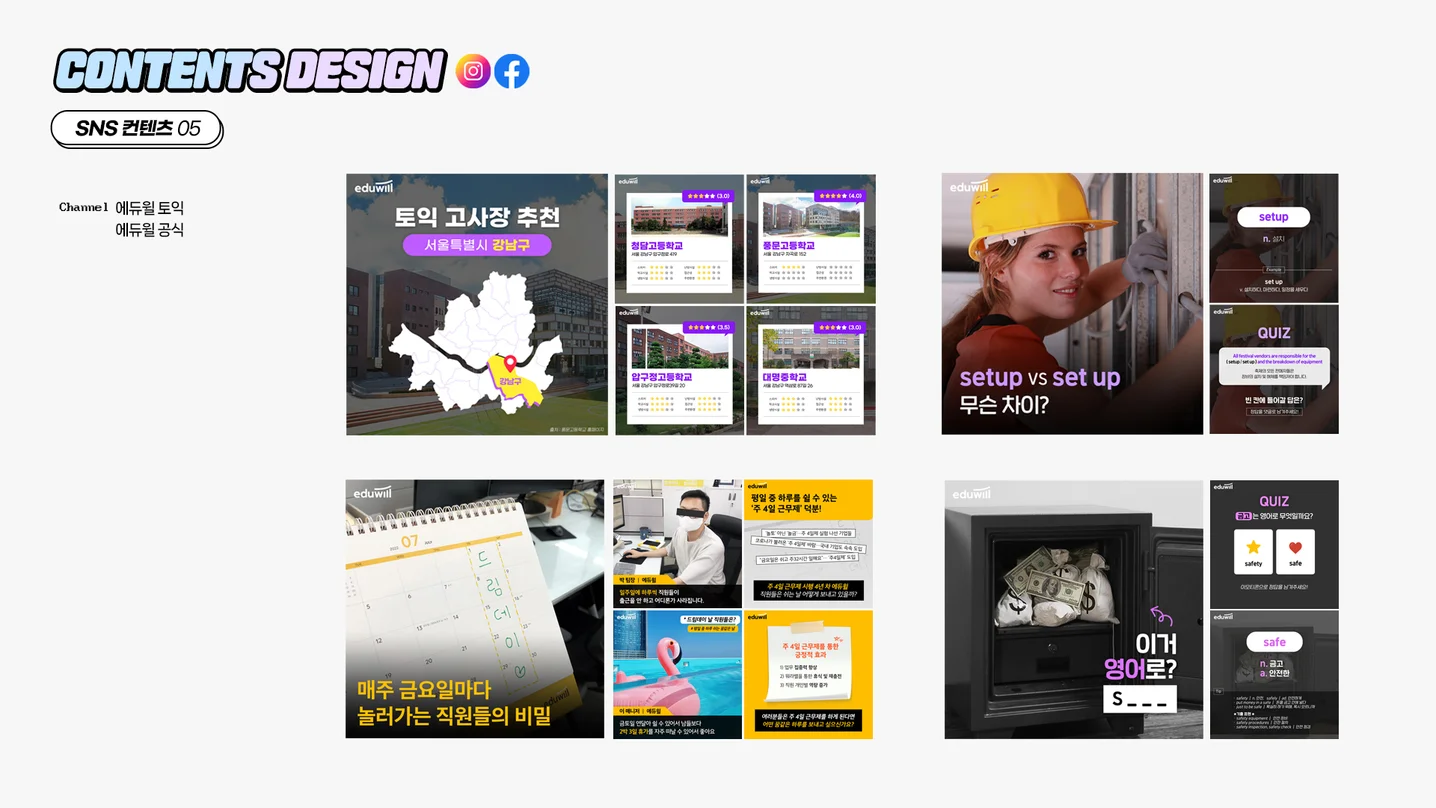 디자인 포트폴리오