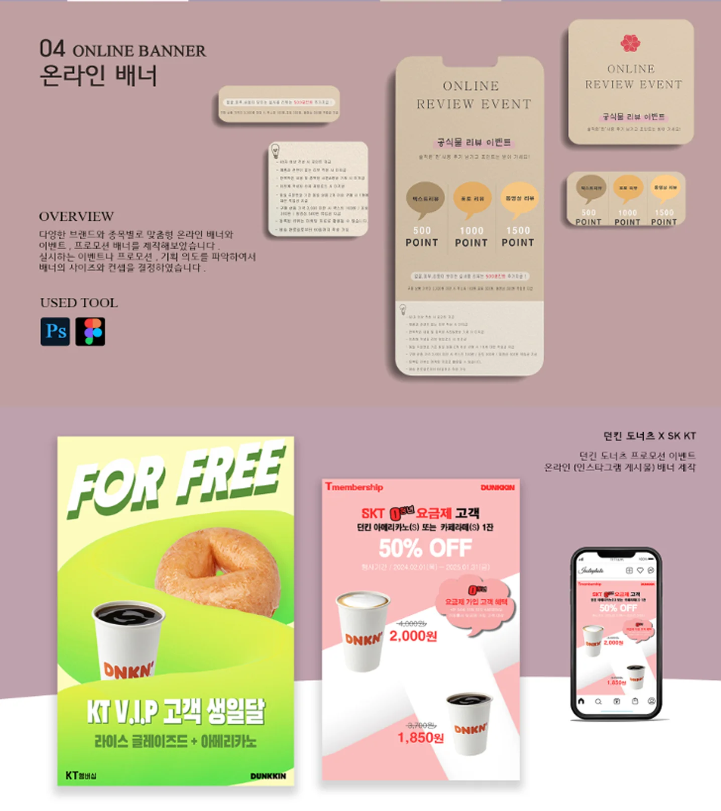 디자인 포트폴리오