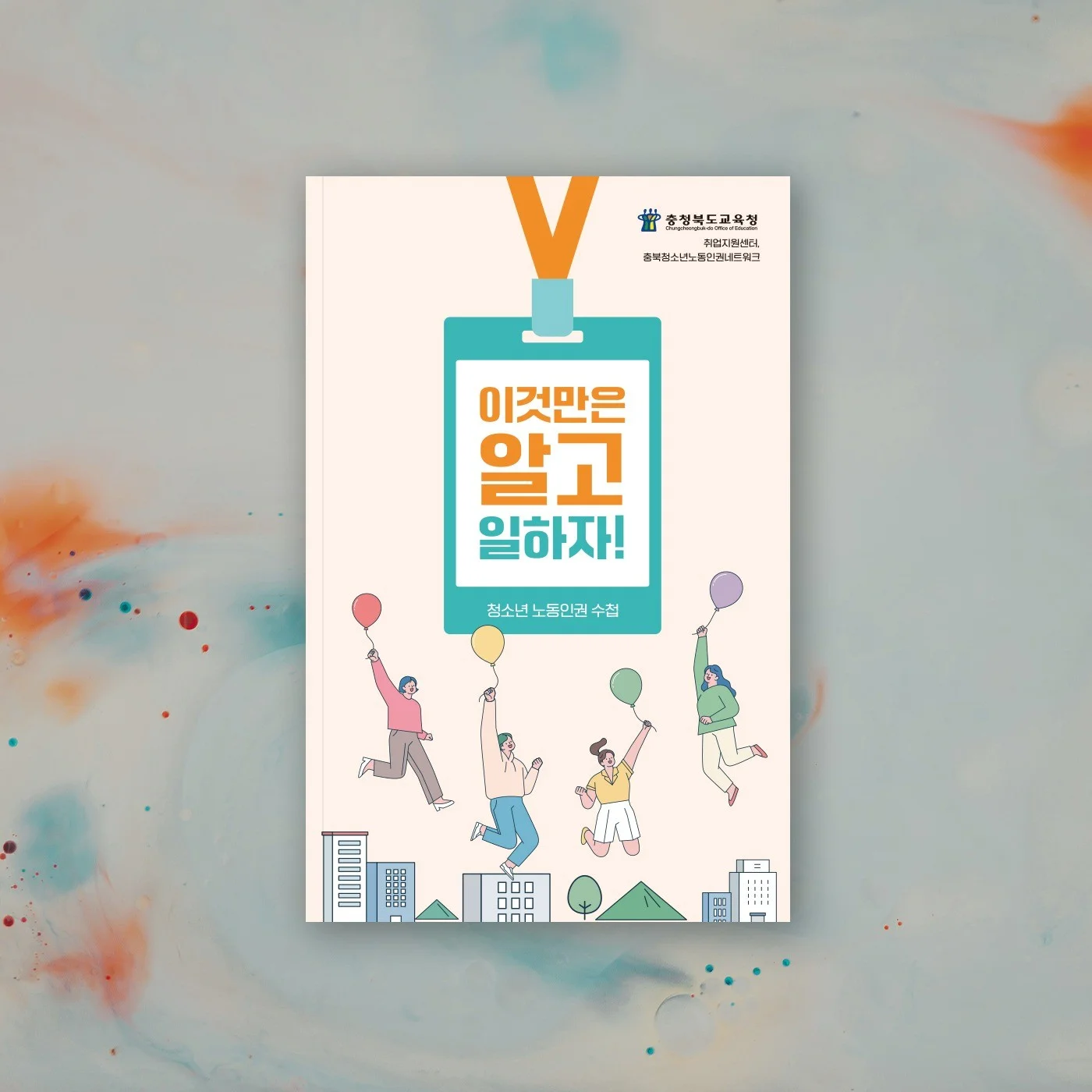 포트폴리오 메인이미지