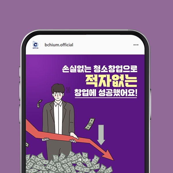 포트폴리오 메인이미지