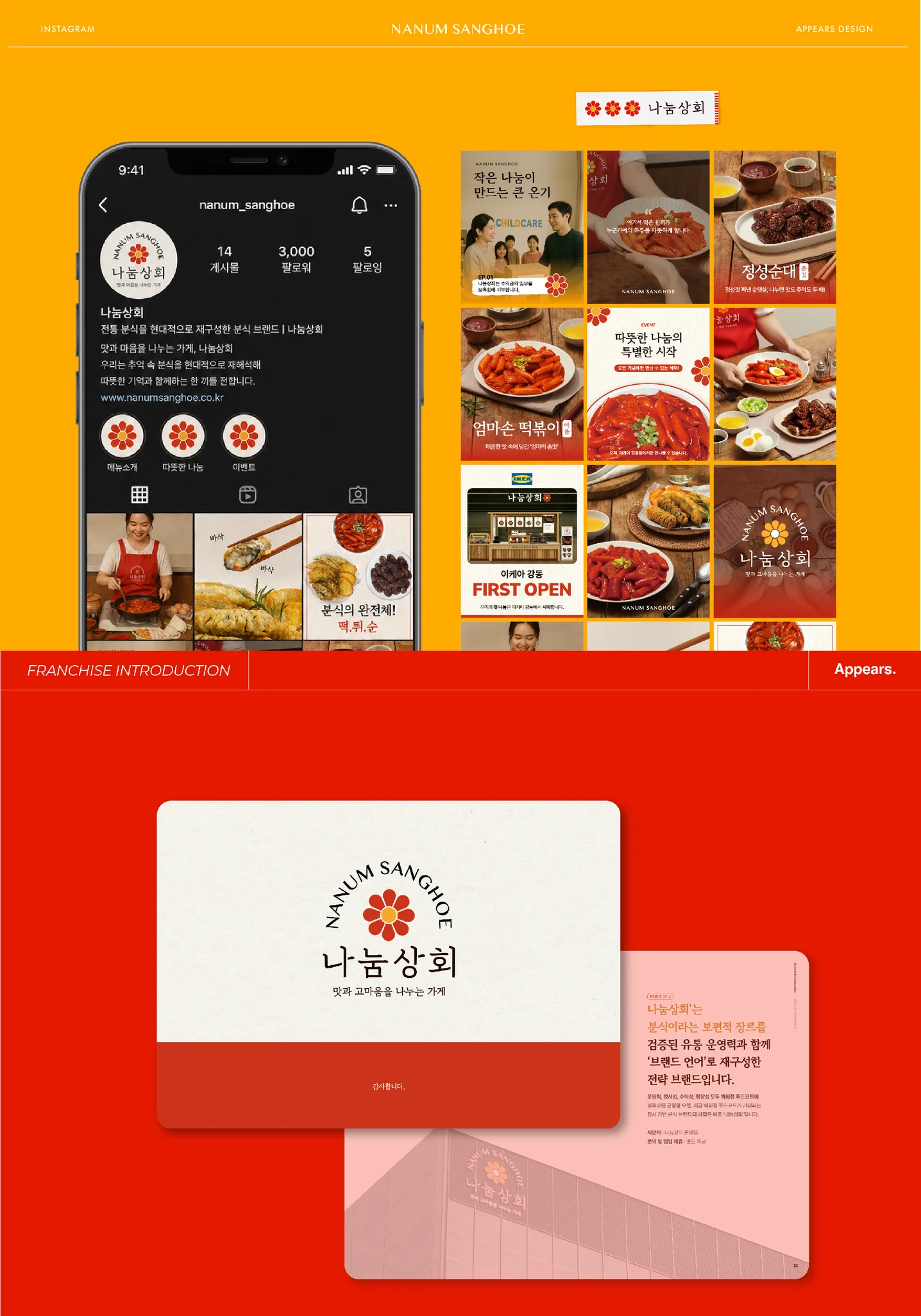 디자인 포트폴리오