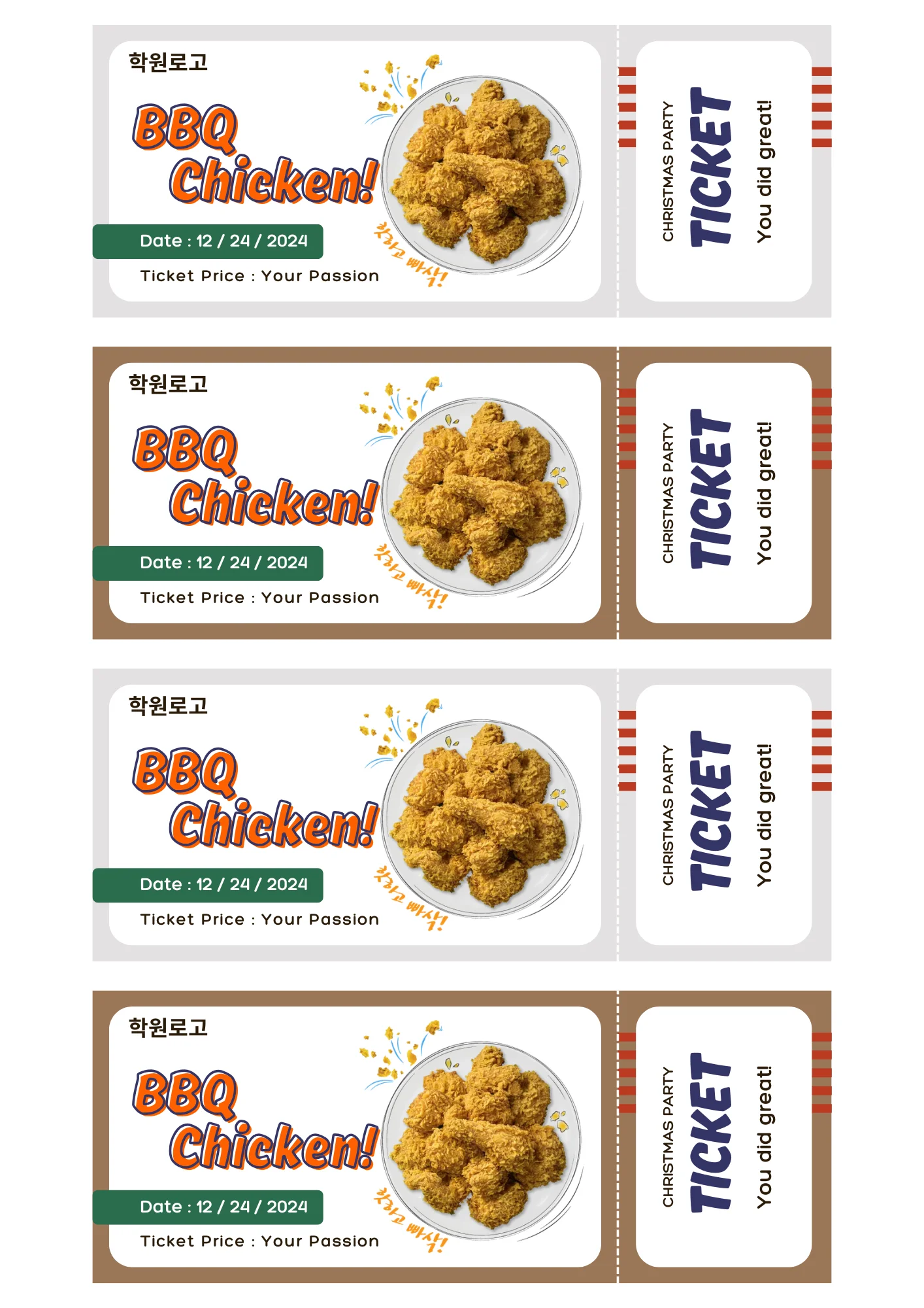 디자인 포트폴리오