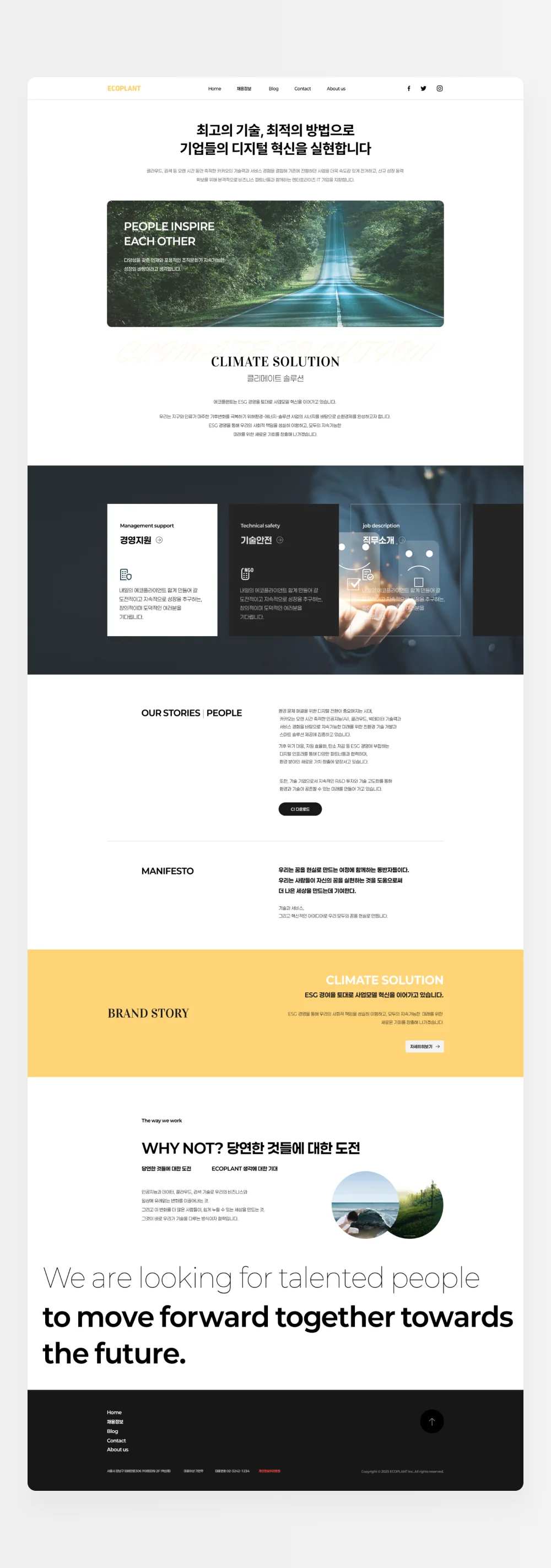 디자인 포트폴리오