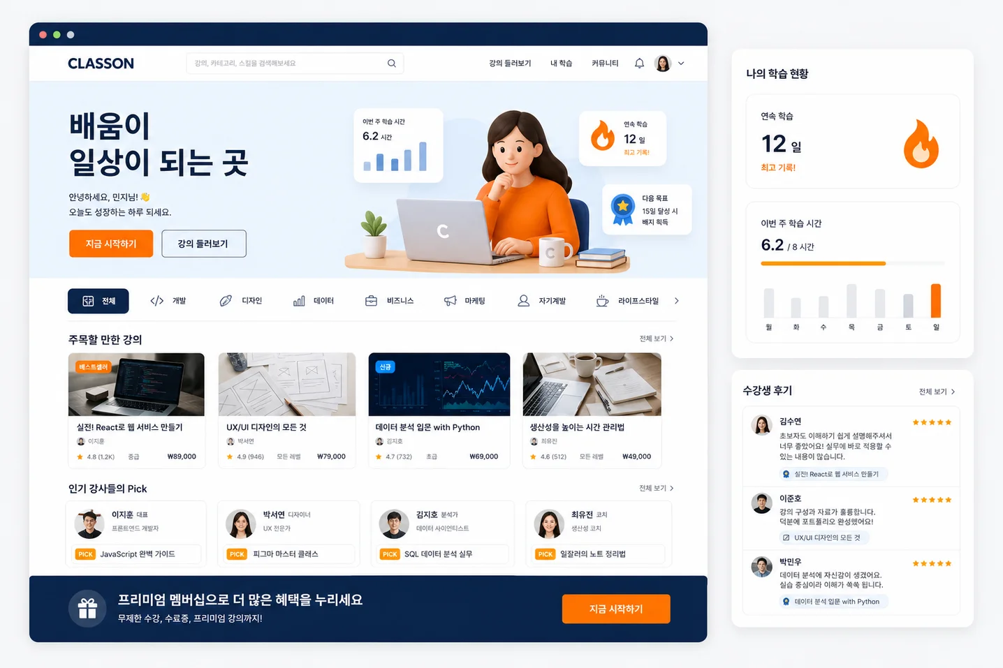 디자인 포트폴리오