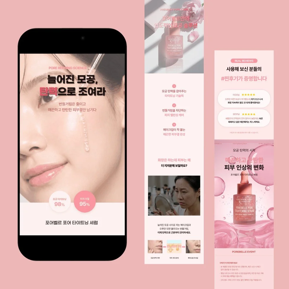 포트폴리오 메인이미지