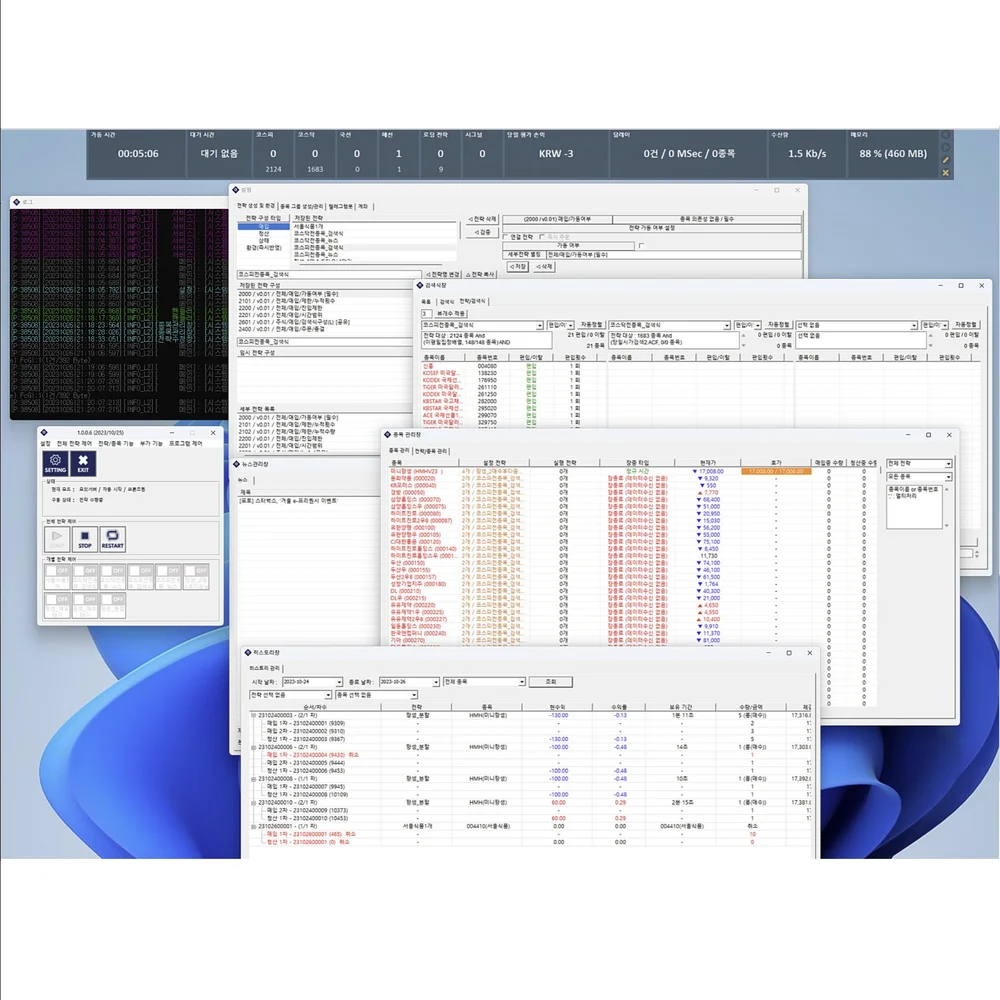 퀀트메이커 주식 자동매매, 일반 프로그램 포트폴리오 - 크몽