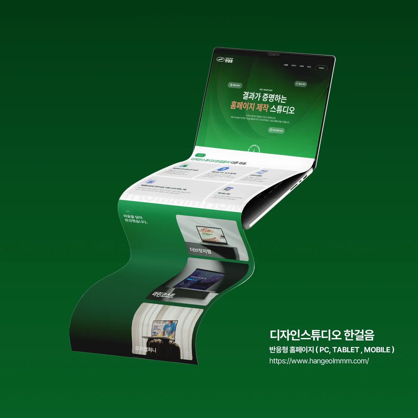 디자인 포트폴리오