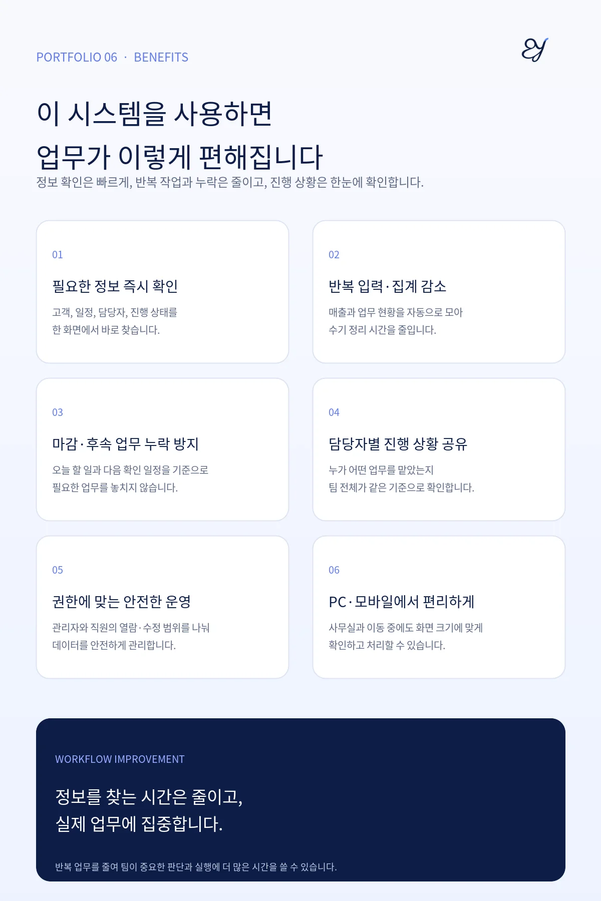 디자인 포트폴리오