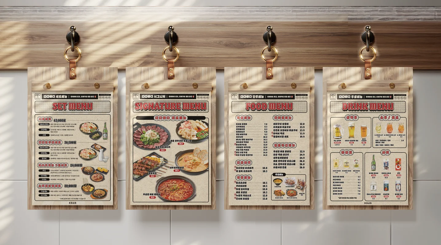 디자인 포트폴리오