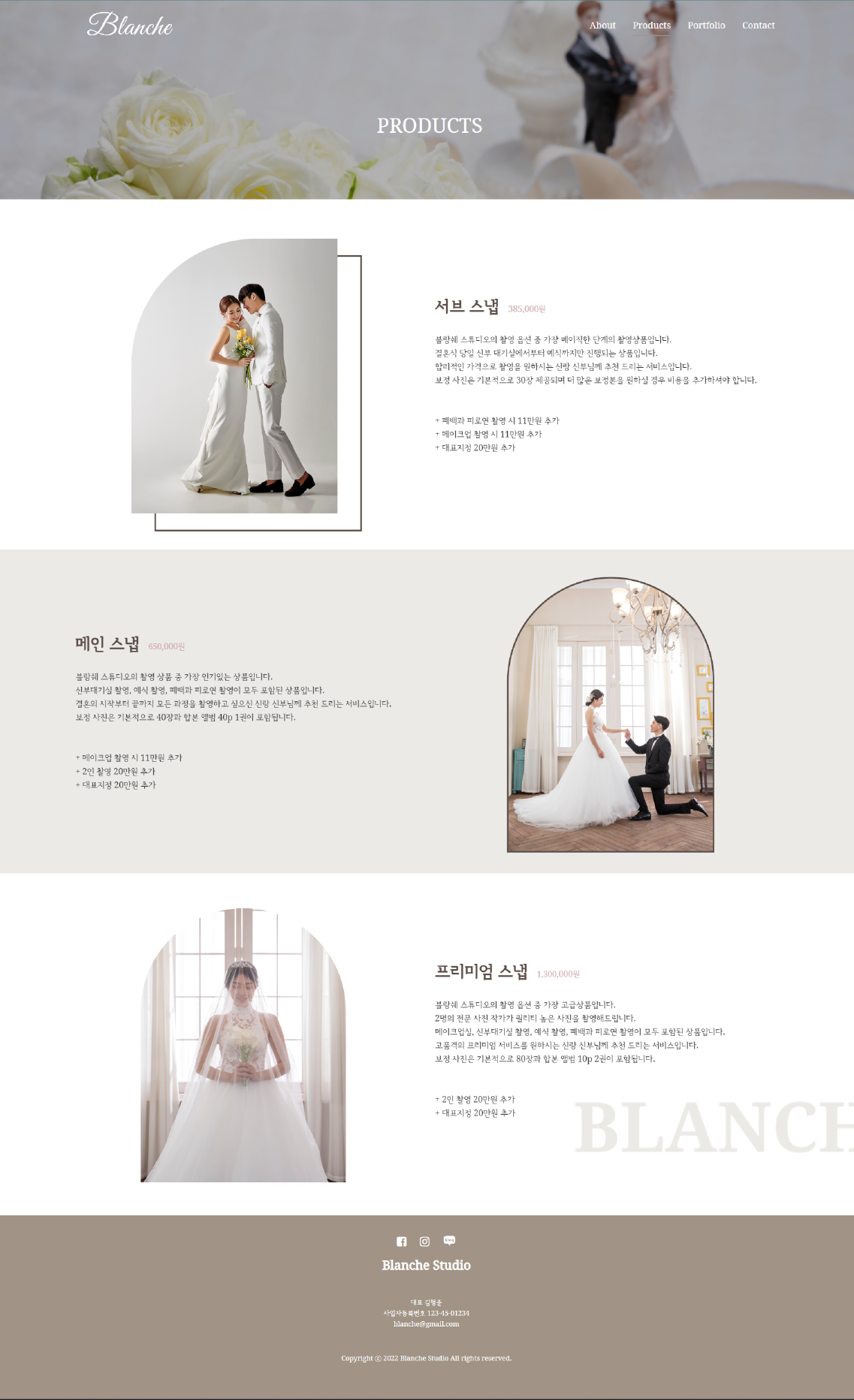 디자인 포트폴리오