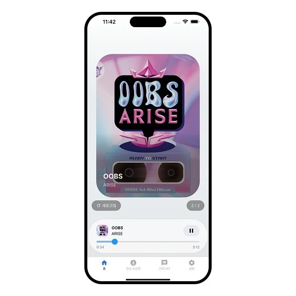 인기 포트폴리오-K-POP 플랫폼 앨범 앱 개발