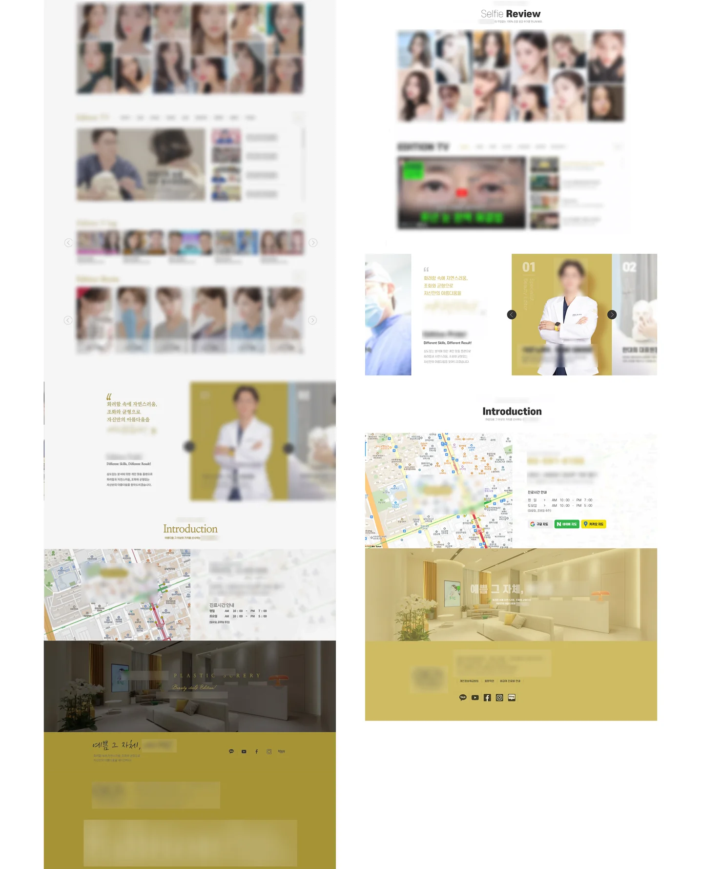 디자인 포트폴리오