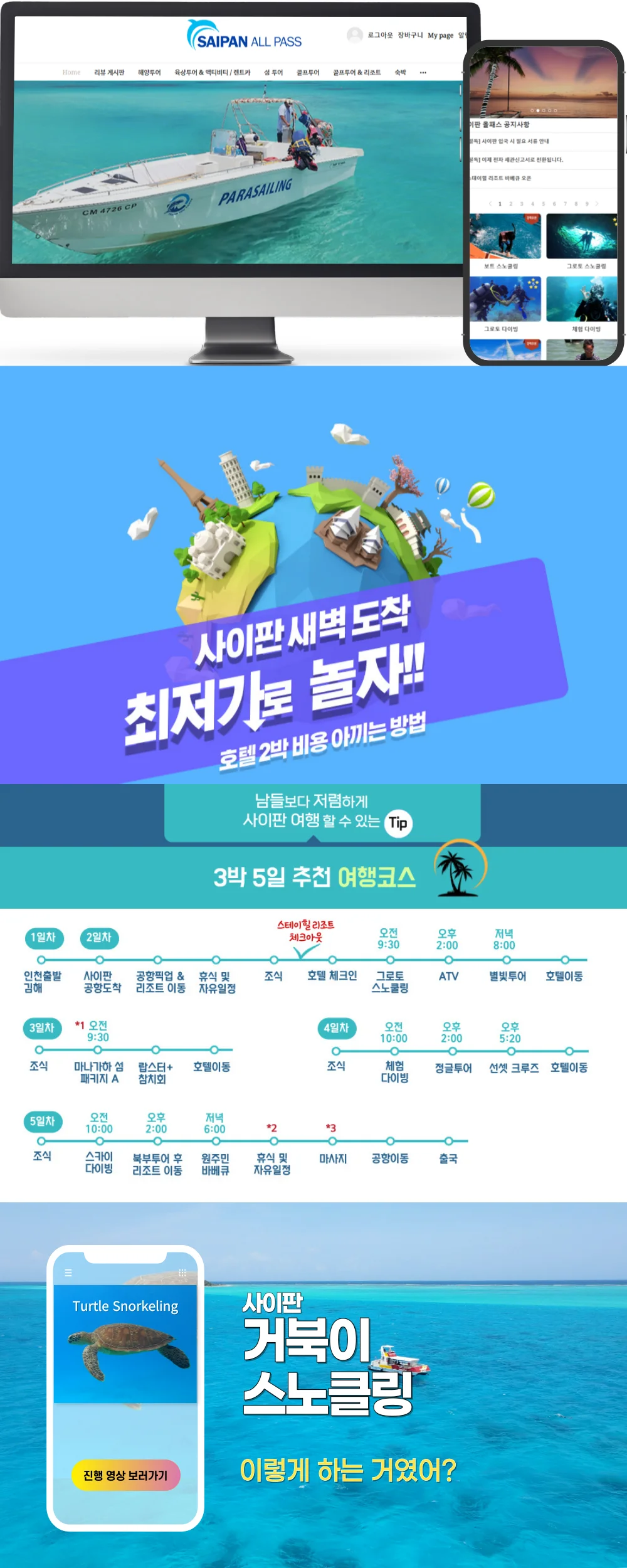 디자인 포트폴리오