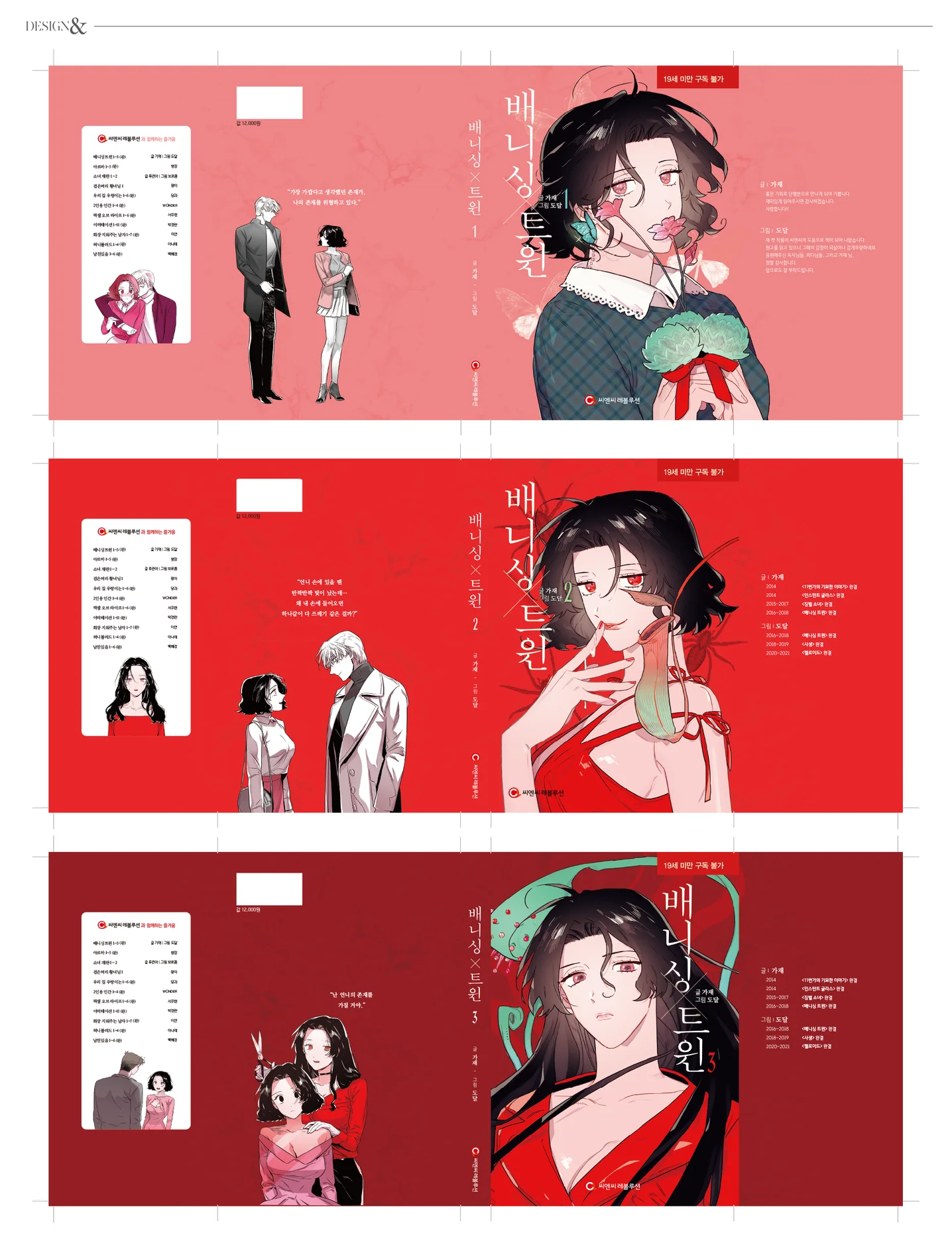 디자인 포트폴리오