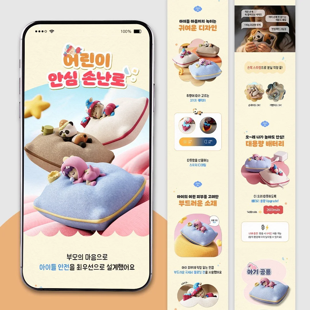 포트폴리오 메인이미지