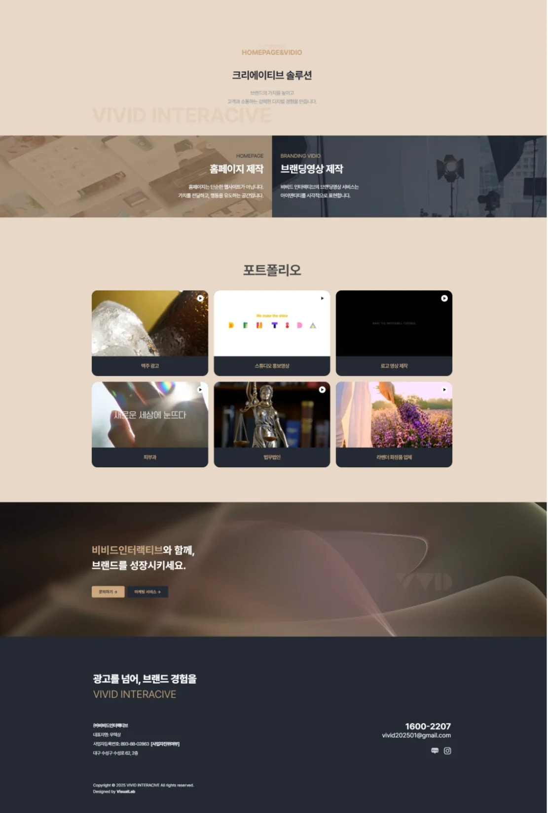 디자인 포트폴리오