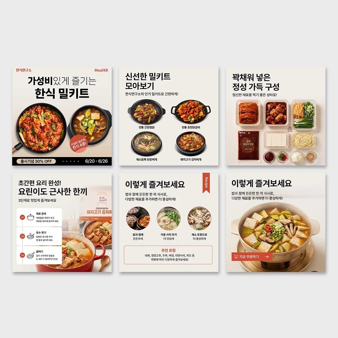 디자인 포트폴리오