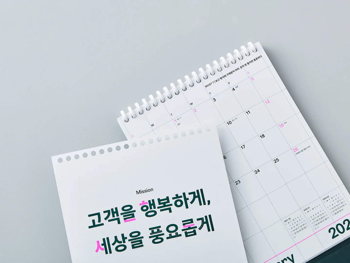 디자인 포트폴리오