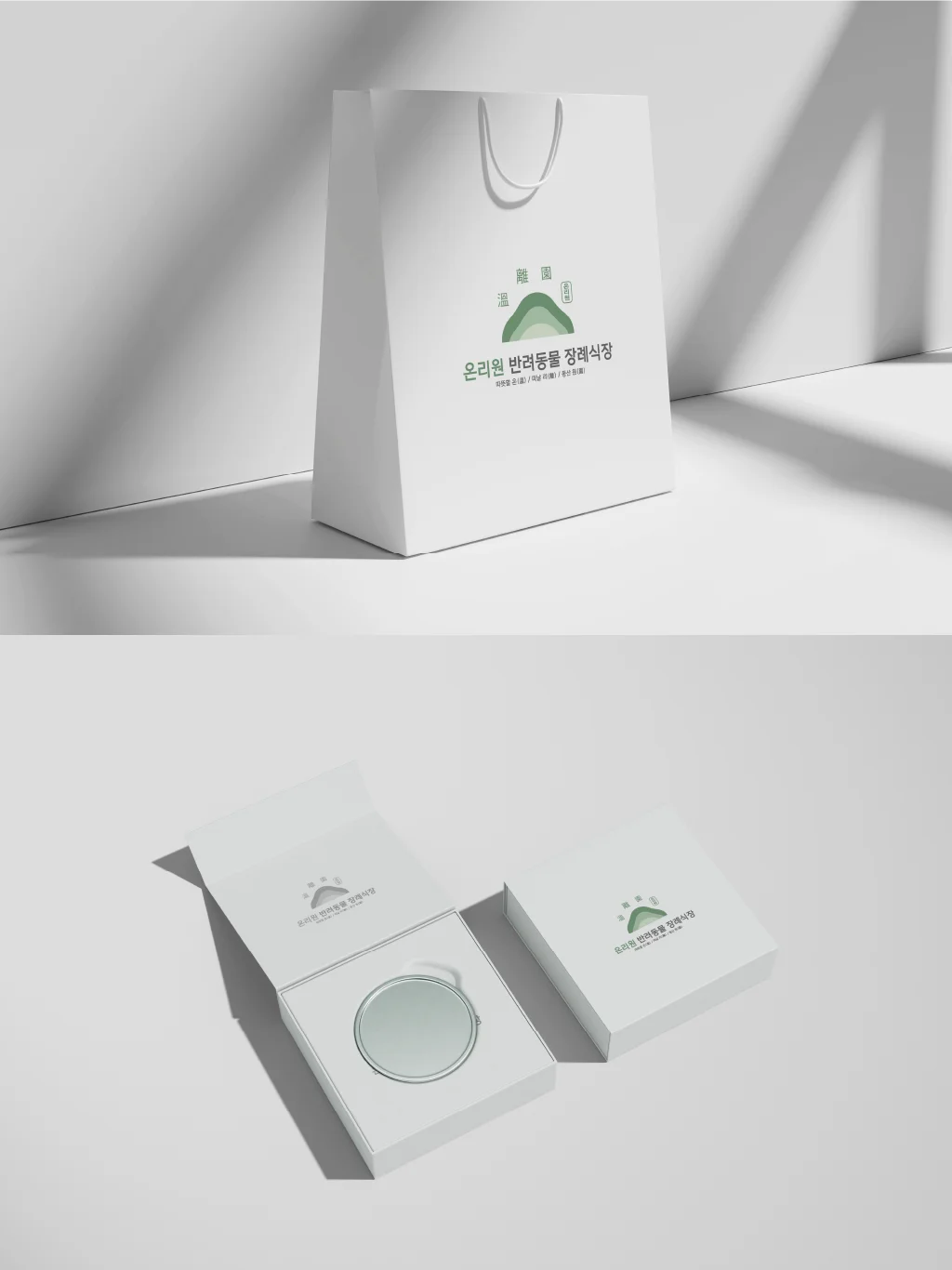 디자인 포트폴리오