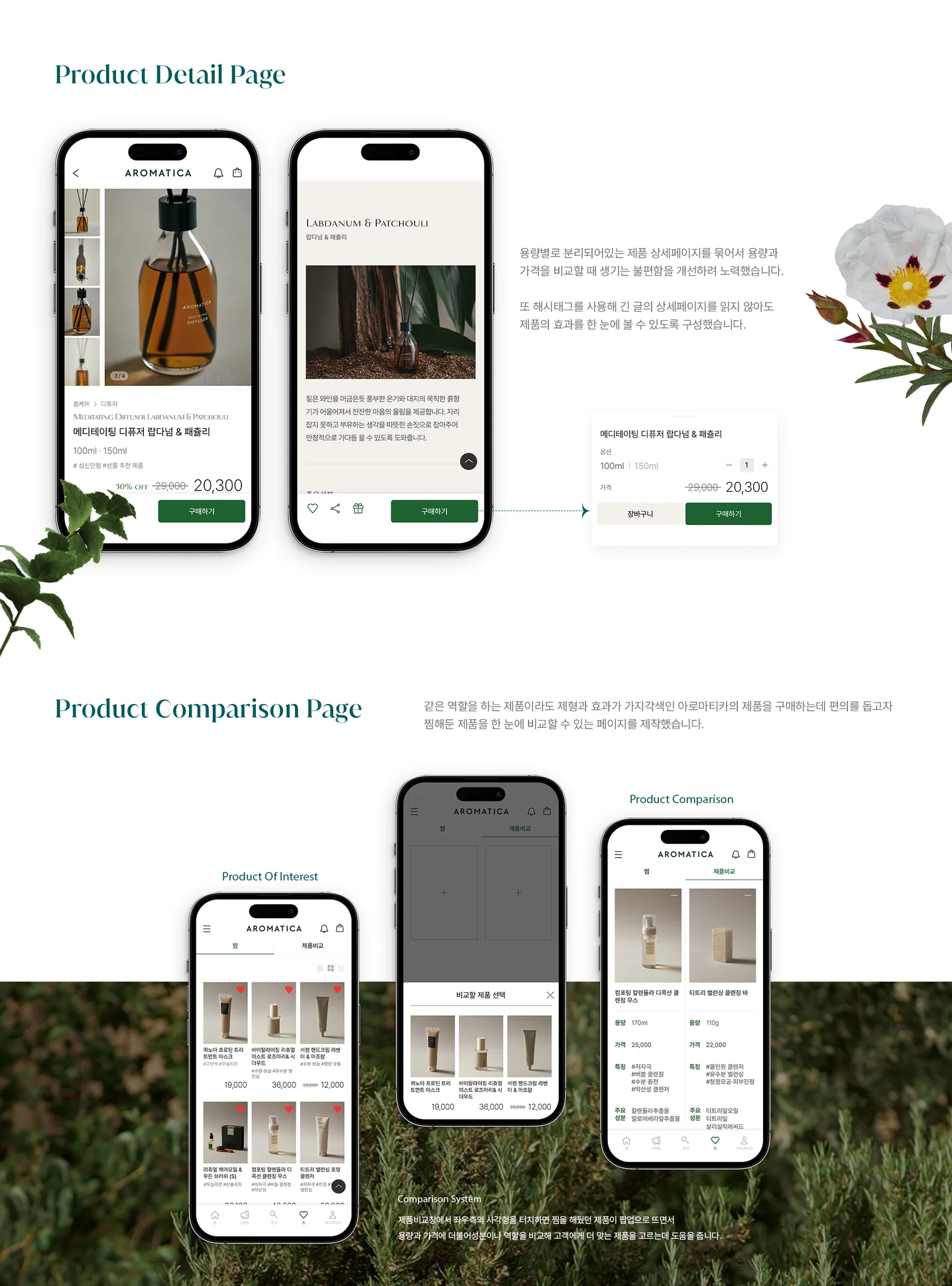 디자인 포트폴리오