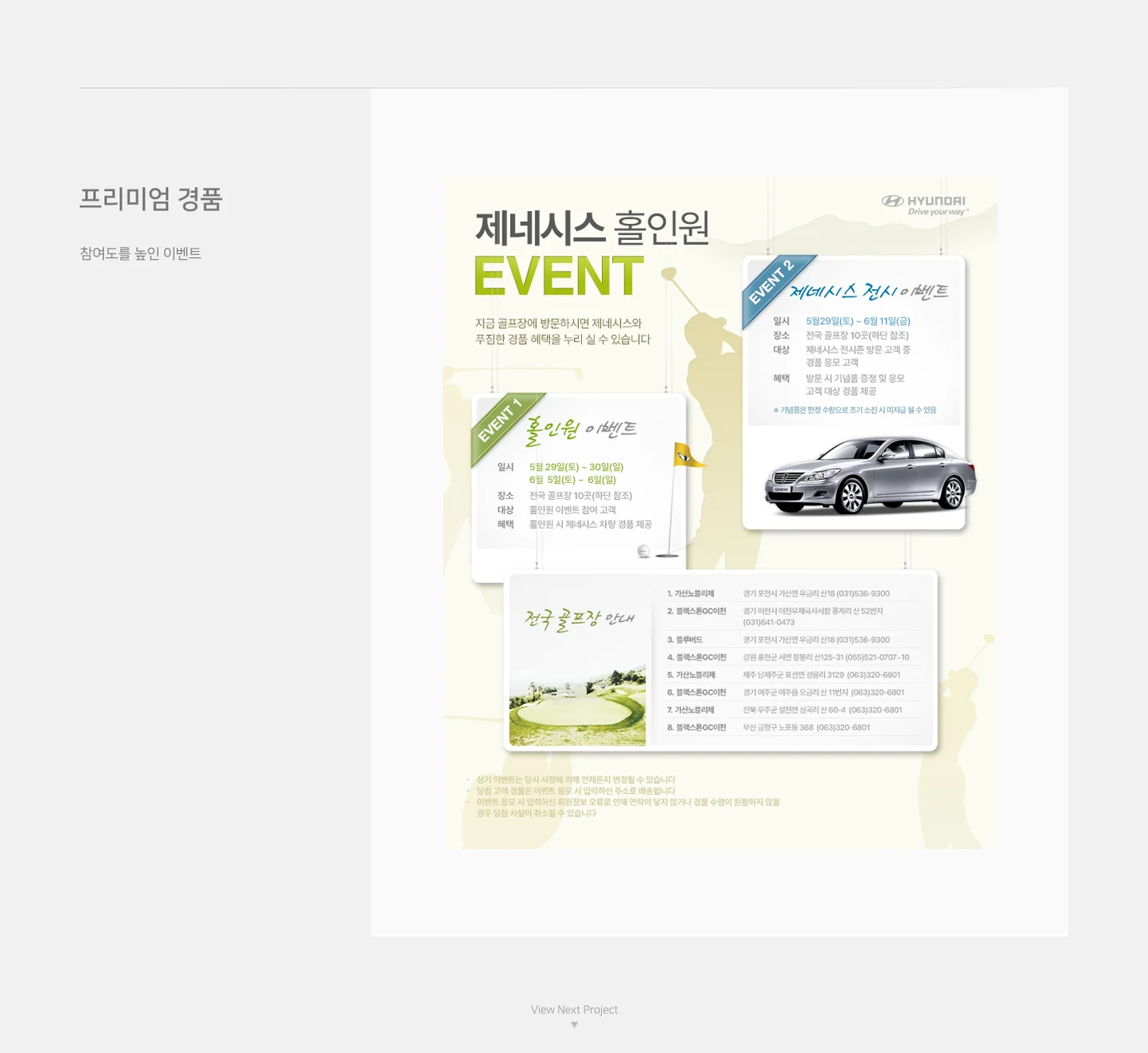디자인 포트폴리오