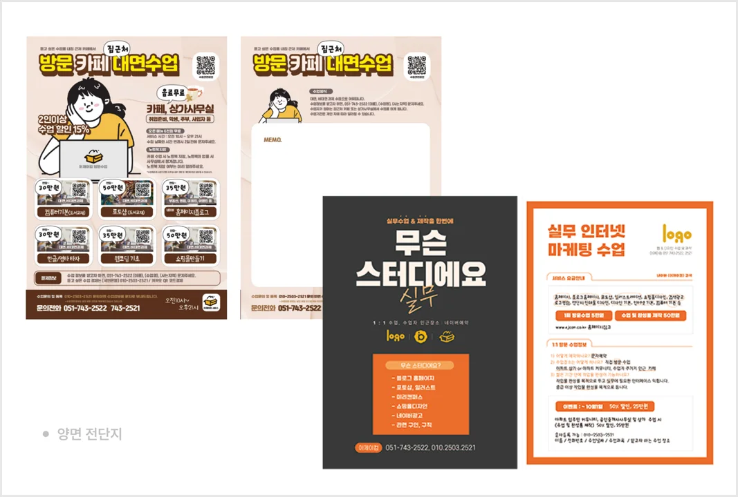 디자인 포트폴리오