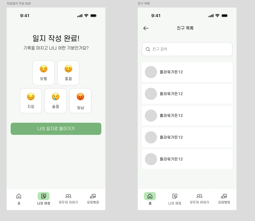 디자인 포트폴리오