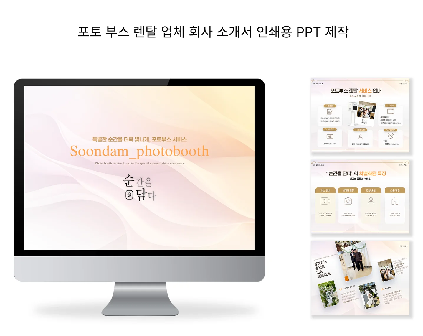 디자인 포트폴리오