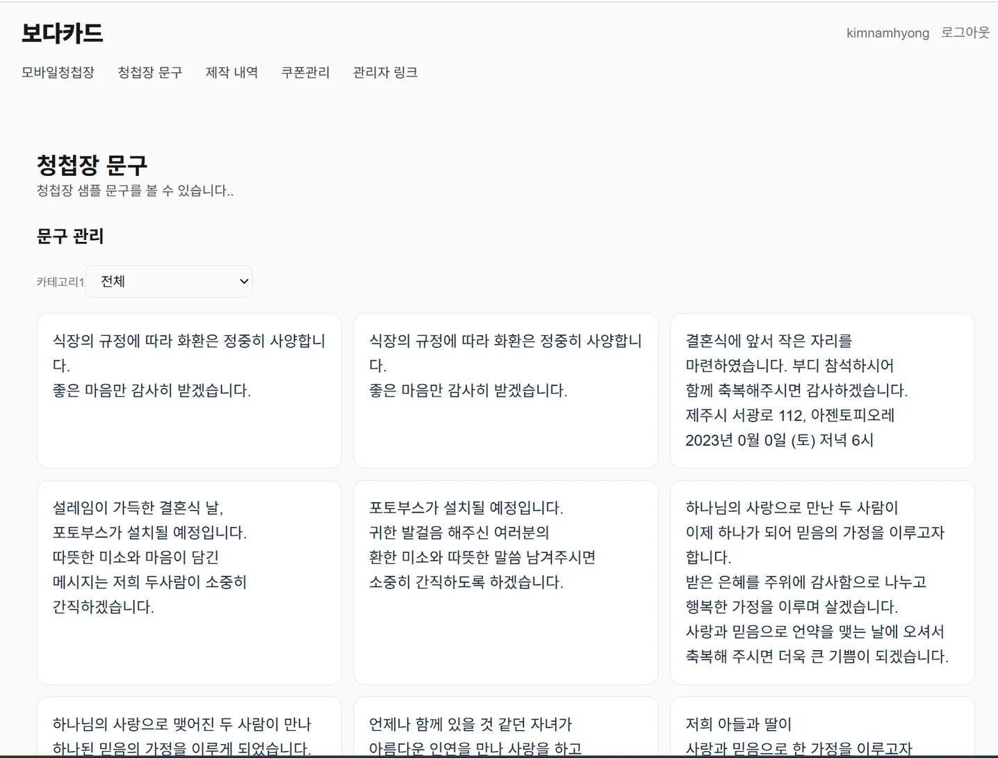 디자인 포트폴리오
