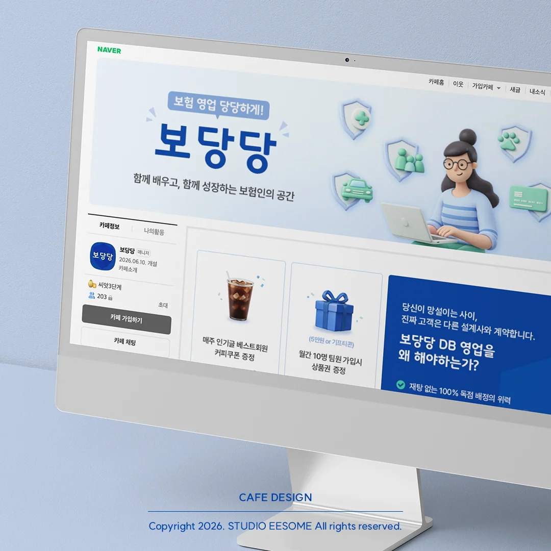 디자인 포트폴리오