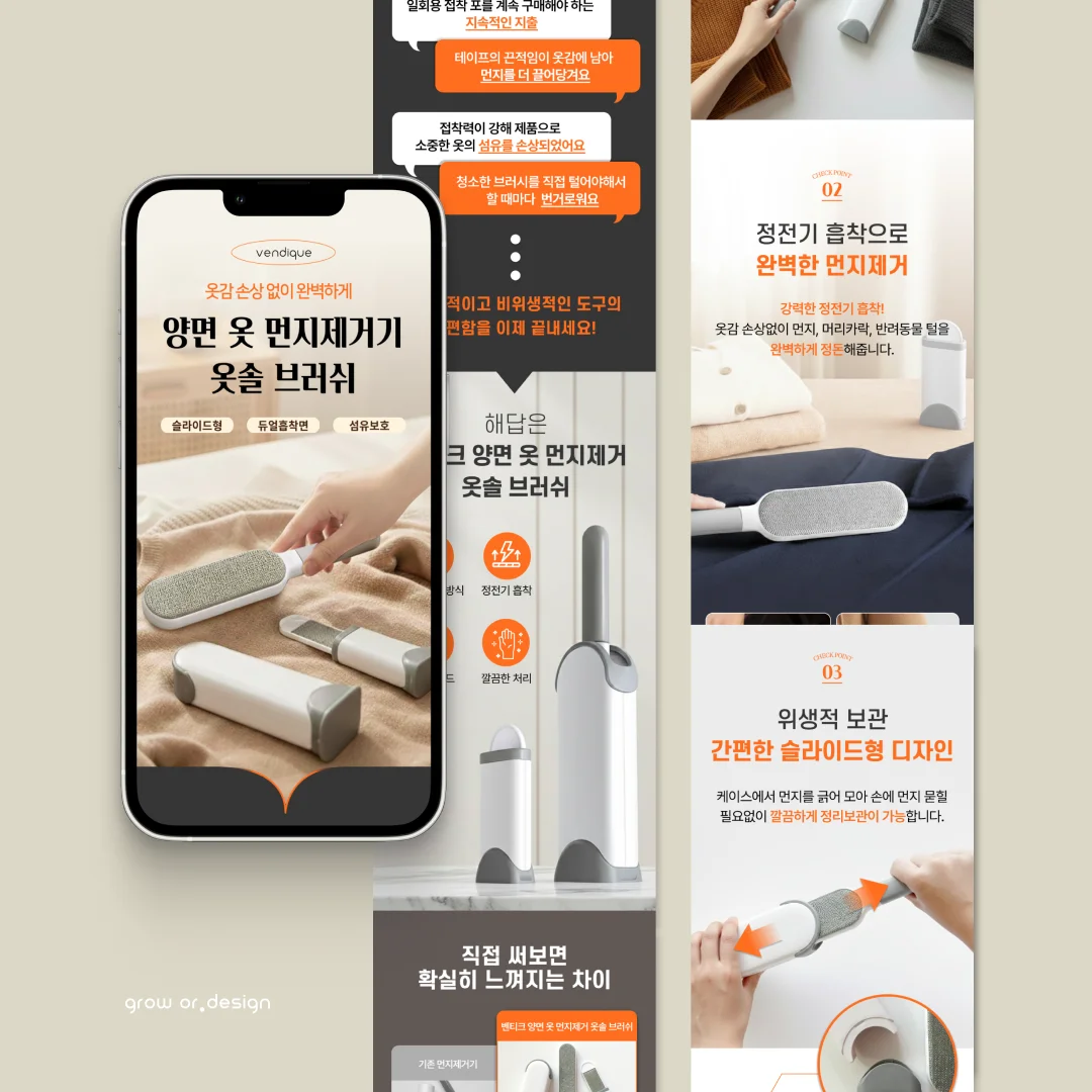 디자인 포트폴리오