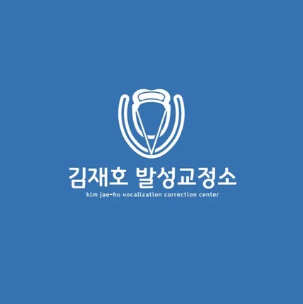 포트폴리오-성대결절 교정 사례(2)