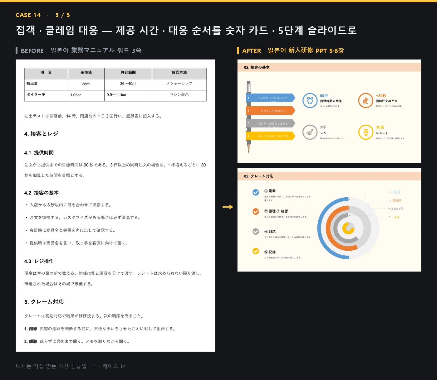 디자인 포트폴리오