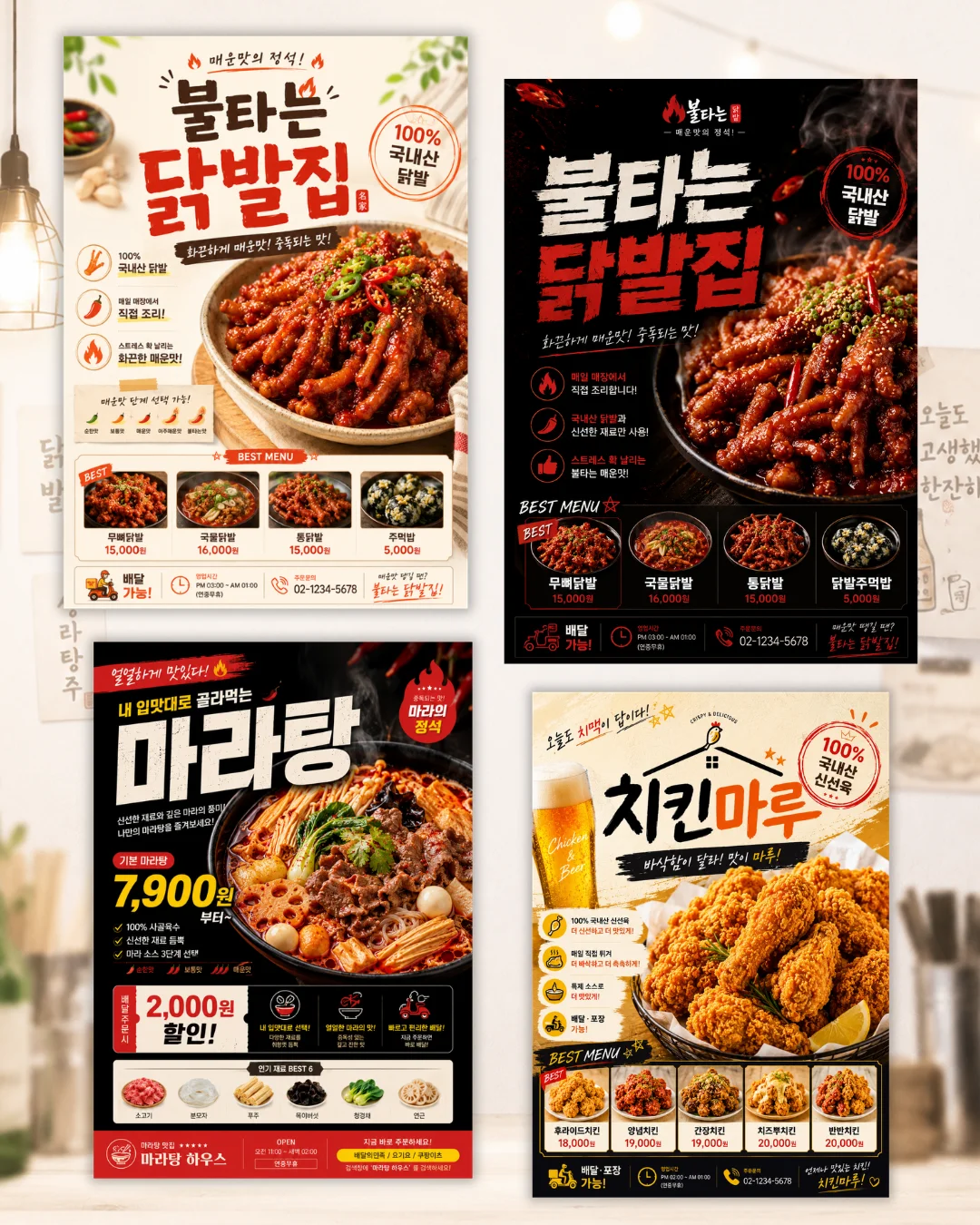 디자인 포트폴리오