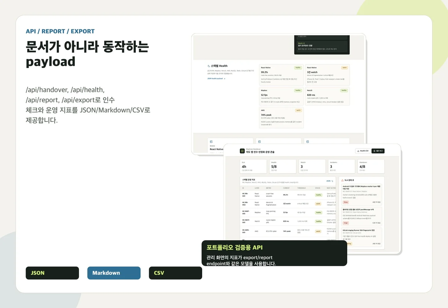 디자인 포트폴리오