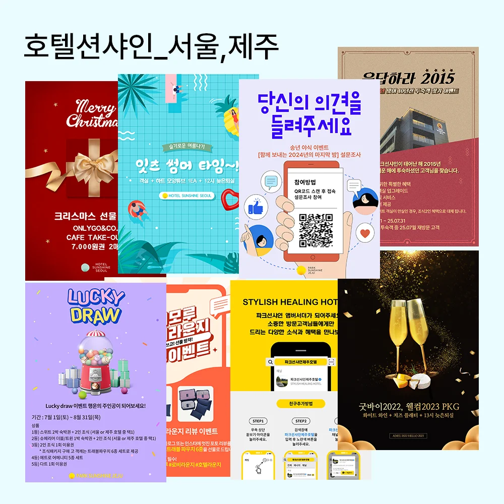디자인 포트폴리오