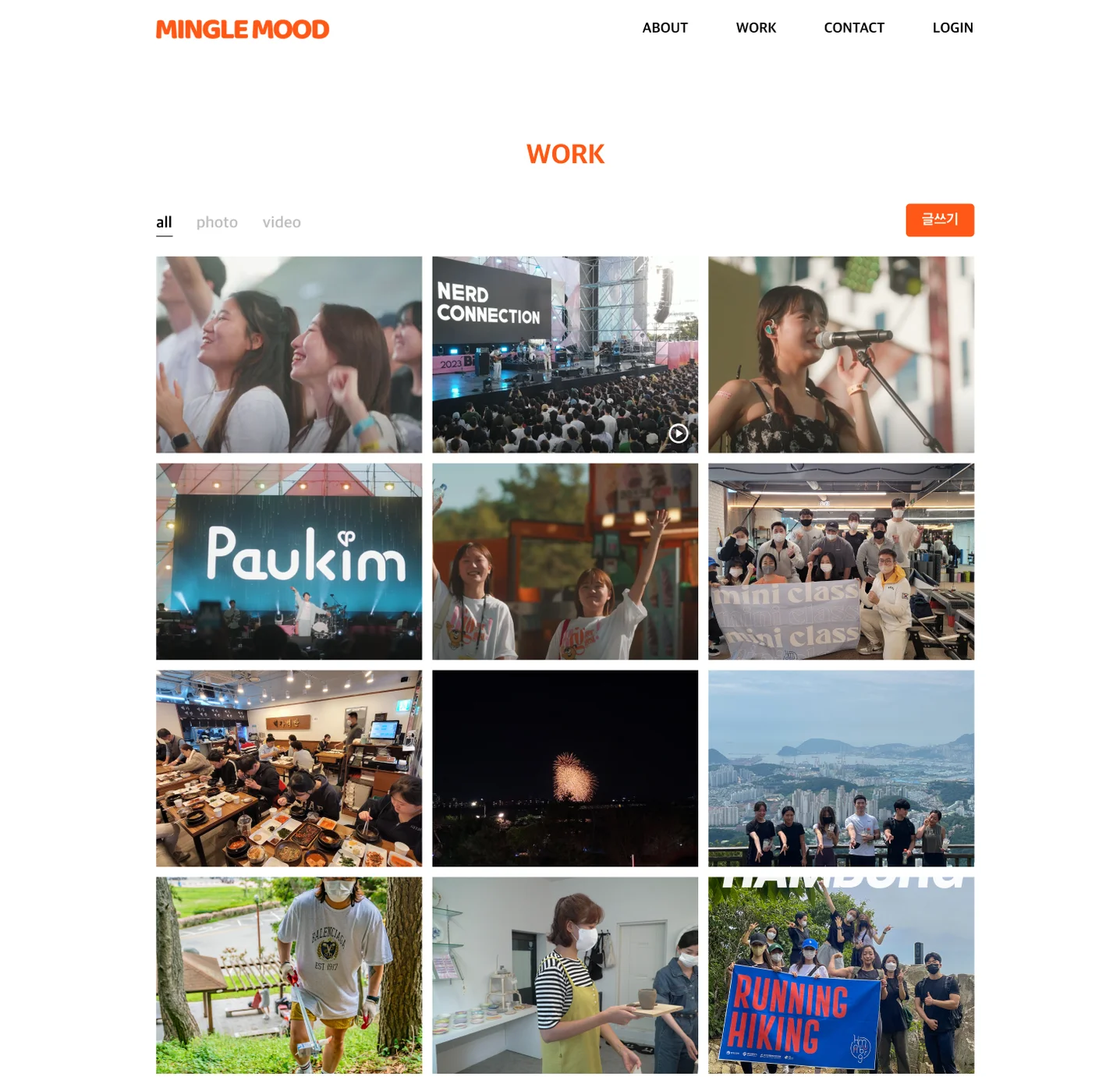 디자인 포트폴리오