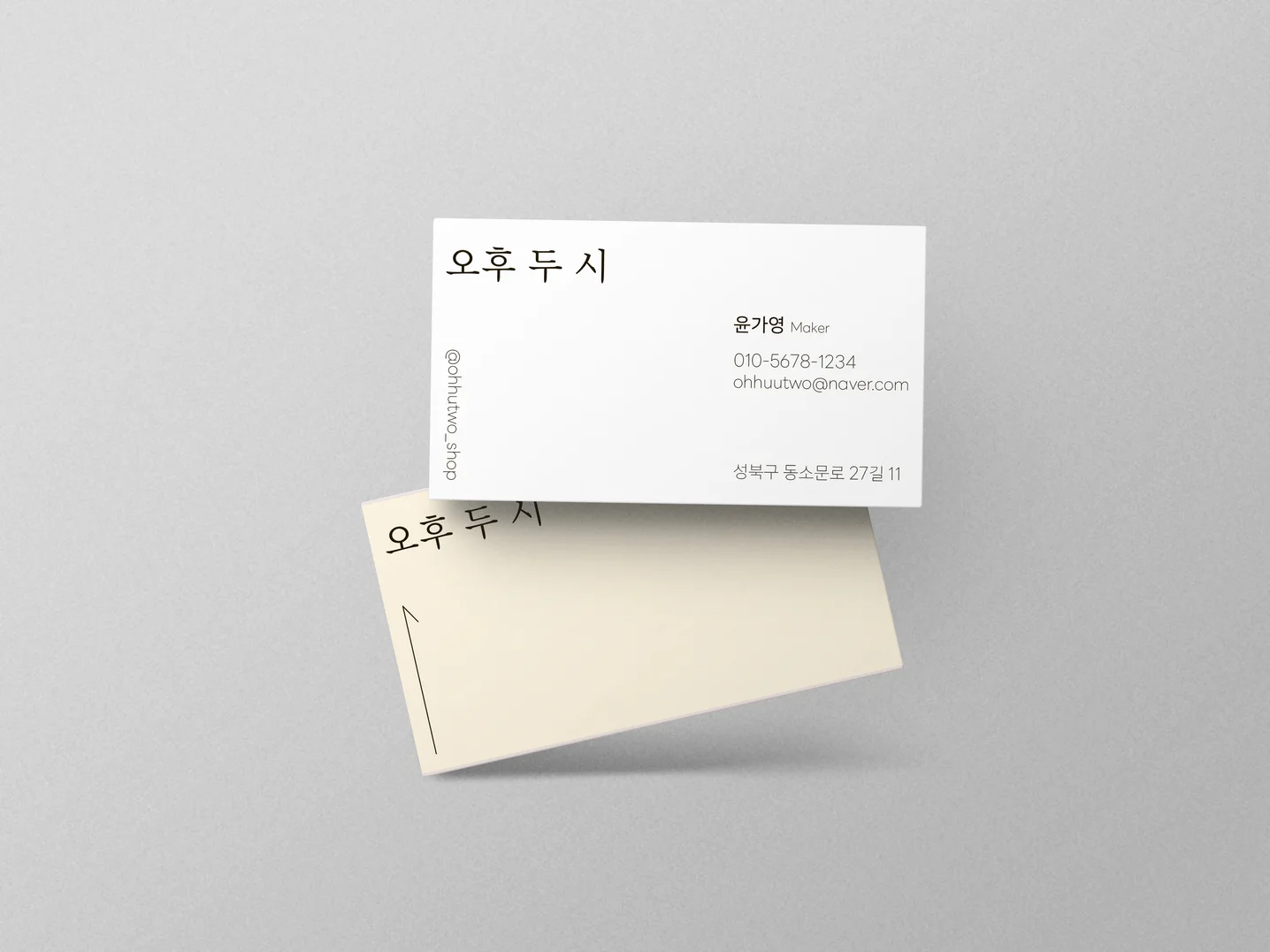 디자인 포트폴리오