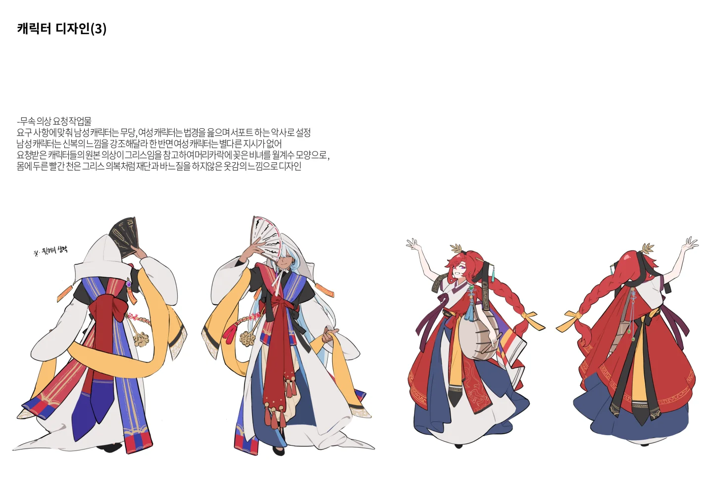 디자인 포트폴리오