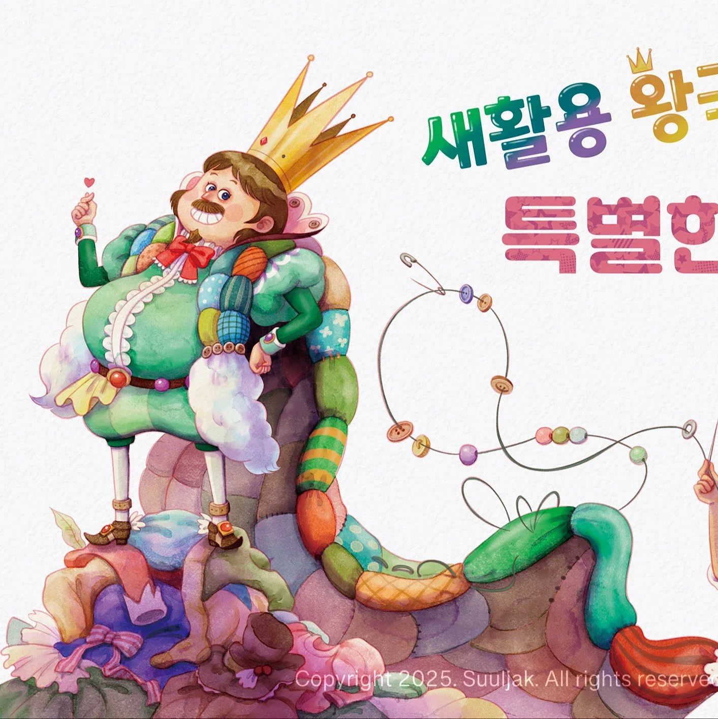 포트폴리오 메인이미지