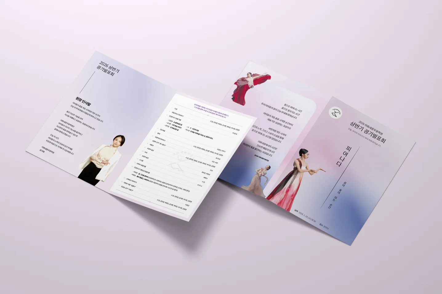 디자인 포트폴리오