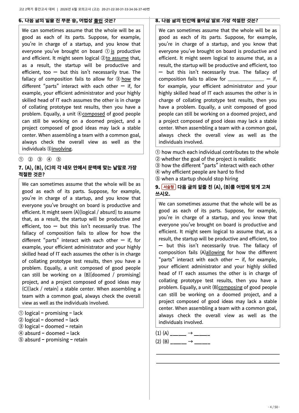 디자인 포트폴리오