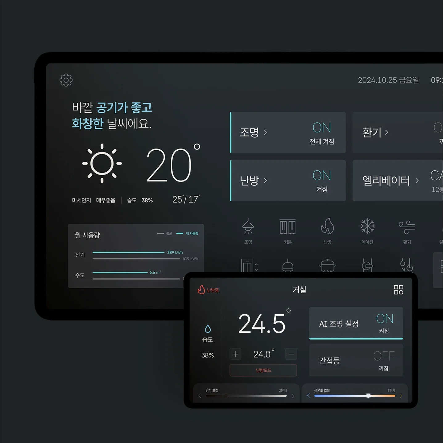 포트폴리오 메인이미지