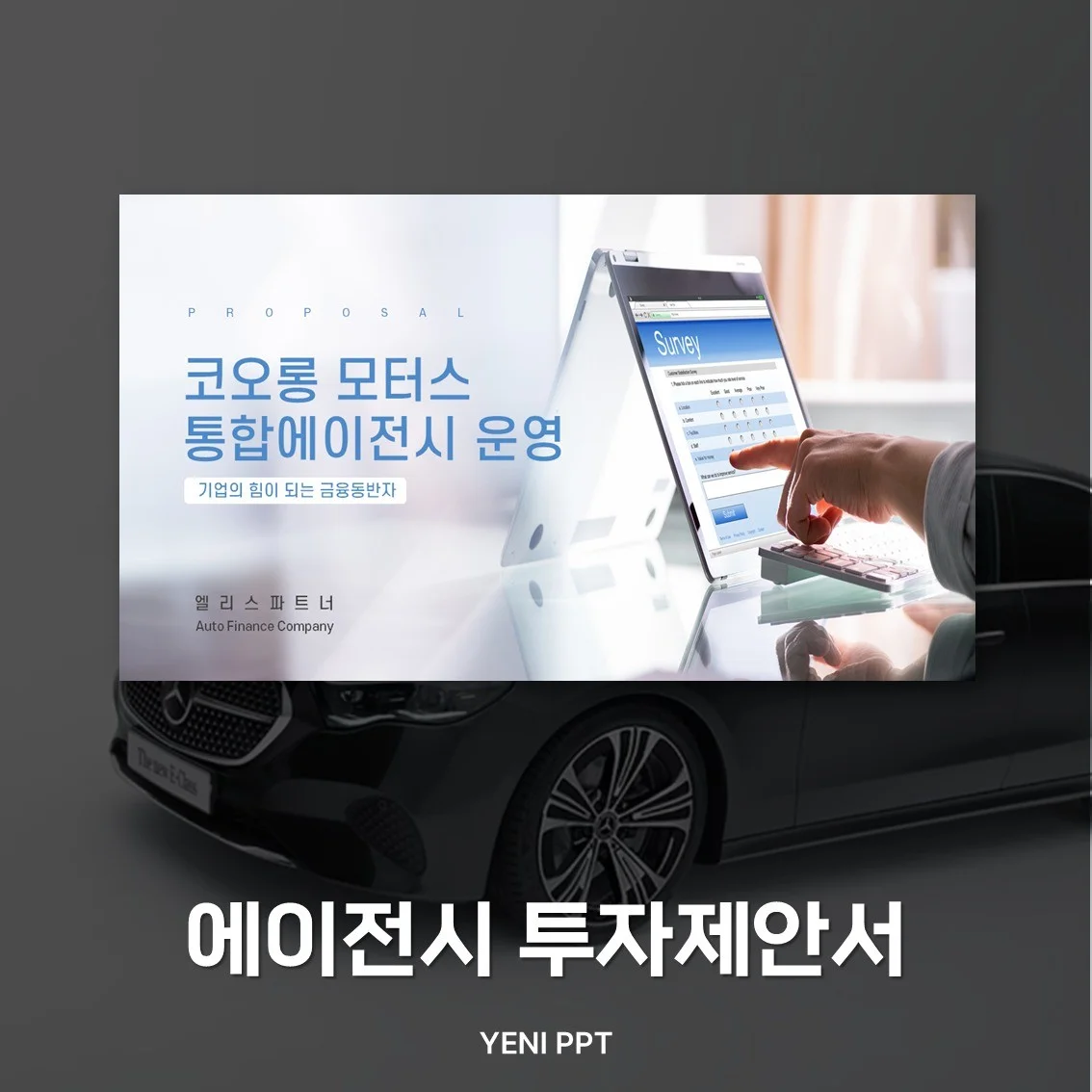 포트폴리오 메인이미지