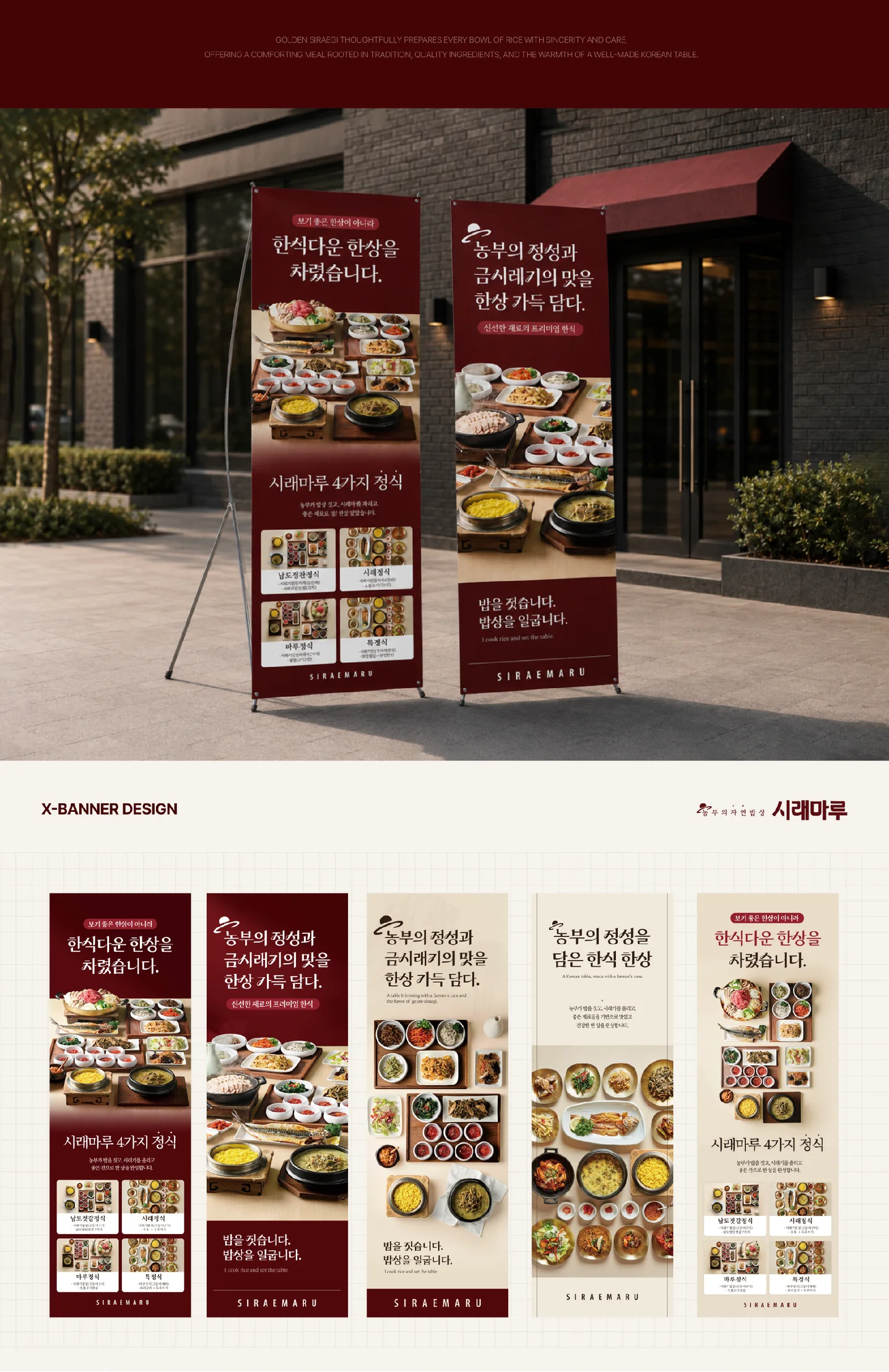 디자인 포트폴리오